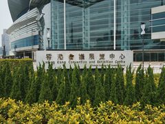-香港会议展览中心演讲厅