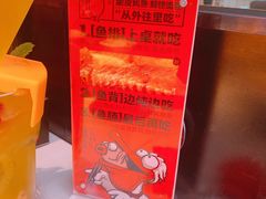 -鸣记脆皮烤鱼·海鲜烤鱼(三八广场店)