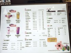 -放哈·甜醅子奶茶创造者(阳光丽景湾店)
