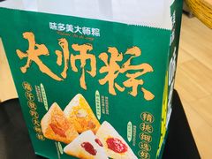 -味多美蛋糕(灯市口店)