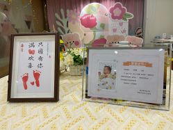-恒悦贝贝月子会所(海珠店)