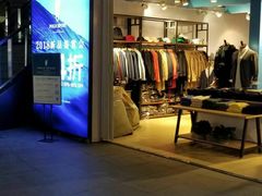 -砂之船奥莱(南京江宁店)