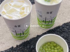 -古茗(吉祥北街店)