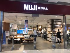 -MUJI无印良品(武汉世界城广场店)