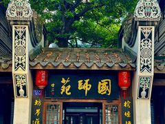 -三坊七巷历史文化街区