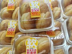 -味多美蛋糕(梨园店)