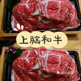 湊湊火锅点单攻略