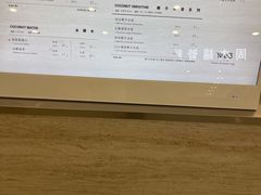 -Yee3·三号椰(上海中山公园龙之梦店)