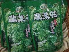 韭花酱-捞吧火锅烧烤食材超市(灵山卫店)