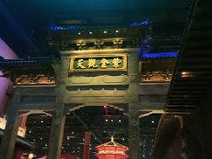 -万达茂商场(南京仙林店)