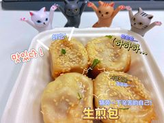 -小飞生煎(东方宝泰店)