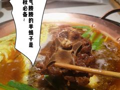 -京韵胡同·酱香羊蝎子火锅涮肉(长寿路店)