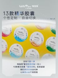 -JY·VALMONT法儿曼官方面护·海菲秀黑钻体验中心