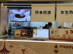 -炖物24章·顺时轻养茶(黄龙店)