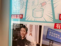 -半天妖烤鱼(绿地大融城店)