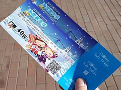 -欢乐水魔方水世界