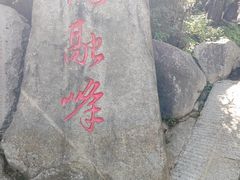 -南岳衡山风景名胜区