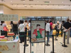 门面-泸溪河桃酥(西直门凯德店)