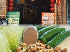 -美未居·老字号·地道顺德菜·桑拿鸡·鱼生(容桂店)