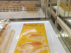-味多美蛋糕(六里桥店)