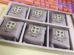 -好利来(内双楠店)