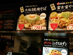 景点-台场海滨公园船码头