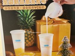 -Blueglass酸奶(华贸购物中心店)