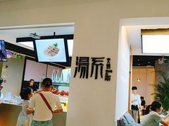 -湯系·煲汤手艺人(东二环泰禾广场店)