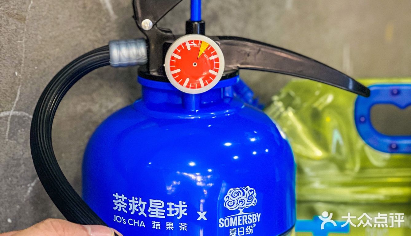 茶救星球×夏日纷新品上市‼️夏日缤纷快乐水