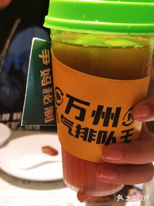 尹妈秘制(万州总店)柠檬茶图片