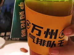柠檬茶-尹妈秘制(万州总店)