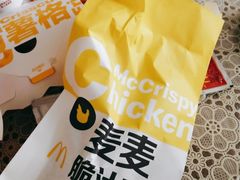 -麦当劳(石家庄乐活广场店)
