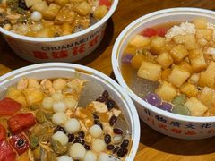 -串妹花式冰粉(乐山总店)