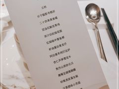 -二十四单 淮扬新味