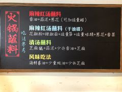 -纸盐河码头火锅(十八梯店)