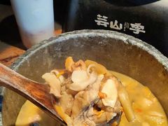 -芸山季·云南山珍菌火锅(人民广场来福士店)