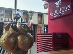 -EIS ENGELCHEN艾斯辛尔