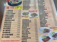 -煲煲掂风味煲仔饭餐厅(西区店)