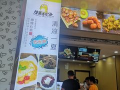 -开元庙街排骨(泉秀店)