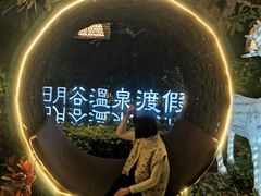 -厦门日月谷温泉渡假村