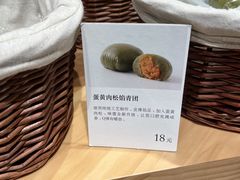 -七鲜超市(瑞虹天地太阳宫店)