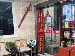 -御一坊盲人推拿(青年路店)