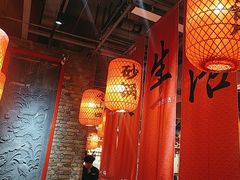 -山四砂锅(钟楼街店)