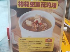 -金柱大盘鸡(波斯坦店)