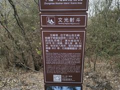 -巢湖姥山岛