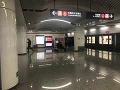 -东街口(地铁站)
