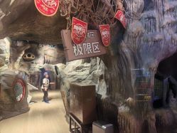 -探洞工场(丰科万达旗舰店)