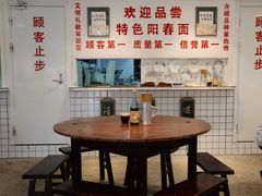 -逸桂禾面馆