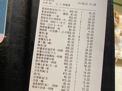-海儀美食楼(湾仔海鲜街店)
