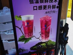 -茶百道(吉嘉港店)